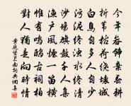 柳梢青(海棠)原文_柳梢青(海棠)的賞析_古詩文