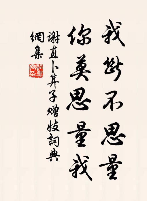 故山何日別,歸舫待春乘 詩詞名句