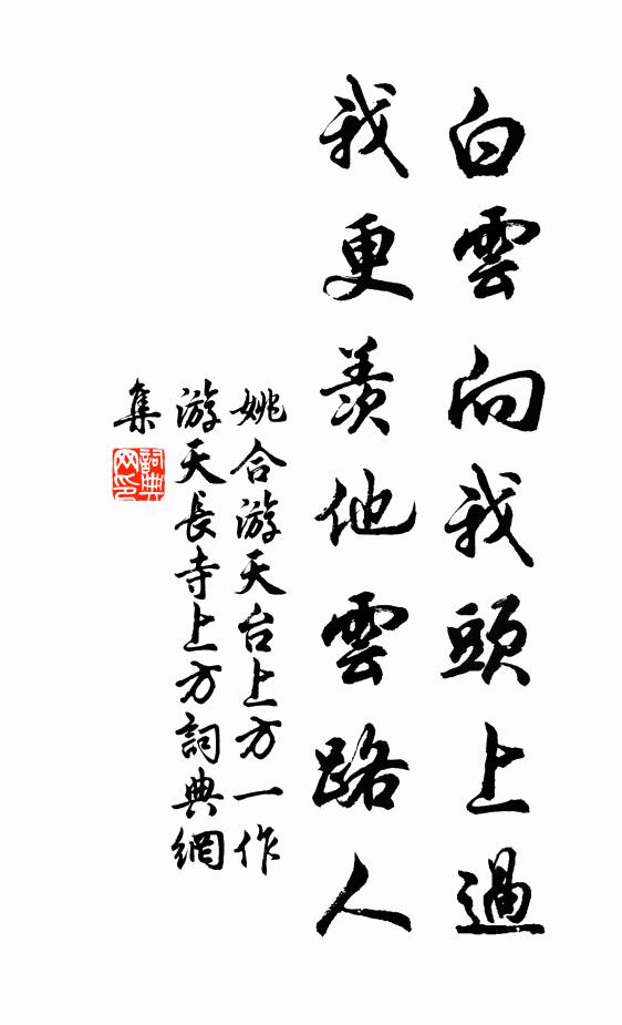 昨日芳艷濃，開尊幾同醉 詩詞名句