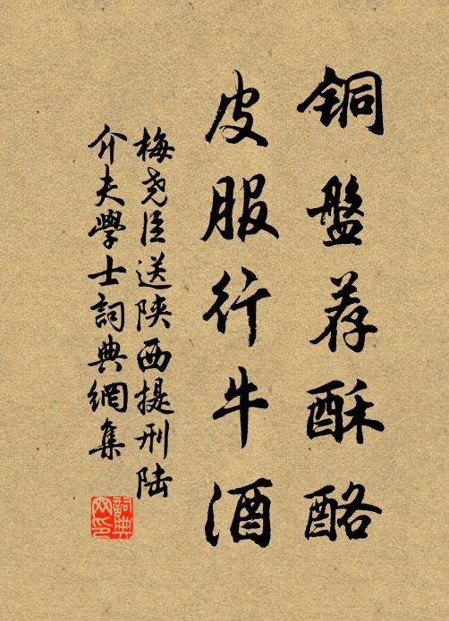 攜將道士通宵語,忘卻花時盡日眠 詩詞名句