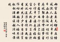 盧橘原文_盧橘的賞析_古詩文