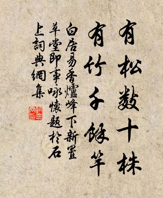 嗚呼神明通八極,豈特秘爾桃源哉 詩詞名句