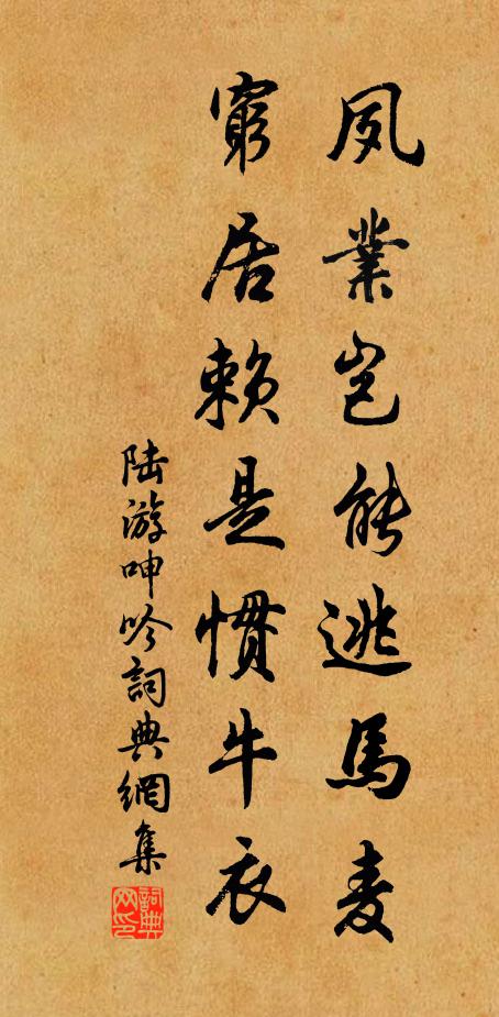 猶謂病有瘳，誰料終莫醫 詩詞名句