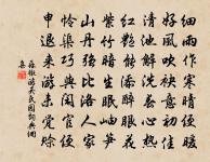 宿村舍原文_宿村舍的賞析_古詩文