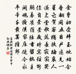 追和東坡送春和陳德夫原文_追和東坡送春和陳德夫的賞析_古詩文