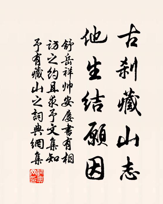 已偃革休兵 詩詞名句