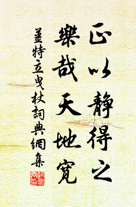 我舟下清淮，沙水吹玉塵 詩詞名句