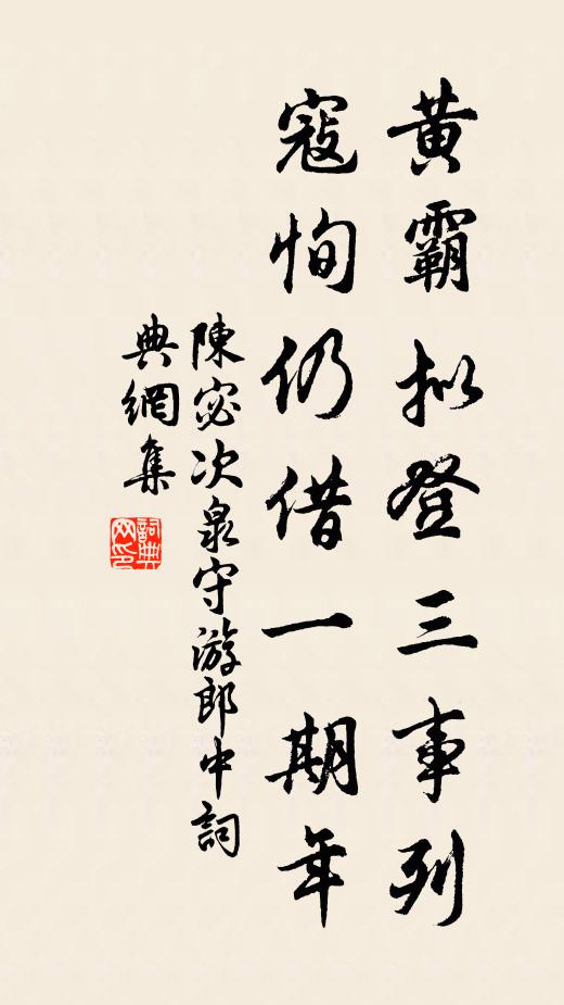 洛陽窮秋厭窮獨,丁丁啄門疑啄木 詩詞名句