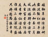 示妓榜子原文_示妓榜子的賞析_古詩文