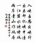 江行有懷原文_江行有懷的賞析_古詩文