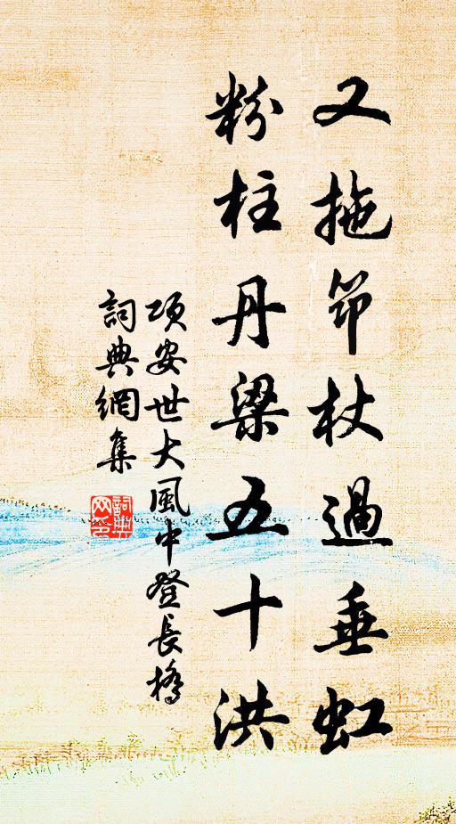 畢逋棲烏噭城上，登車攬轡歸相望 詩詞名句