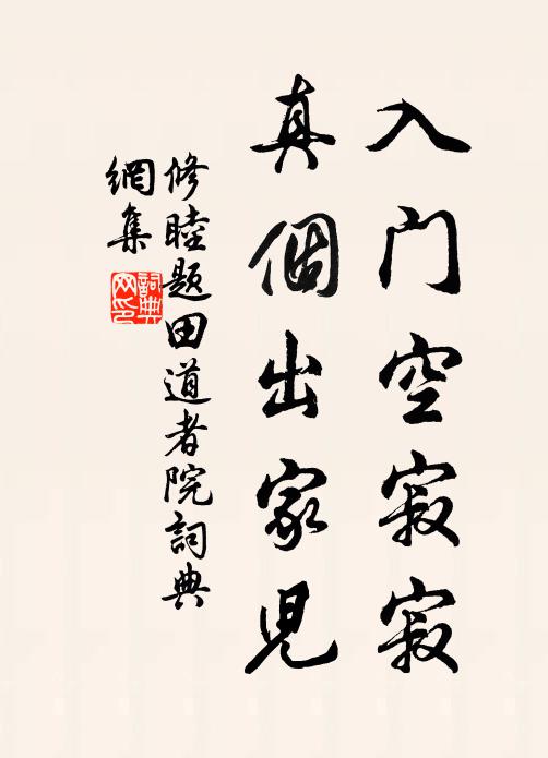 扁舟千里，但聞清夜橫笛 詩詞名句