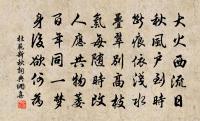 送薛居士和州讀書原文_送薛居士和州讀書的賞析_古詩文