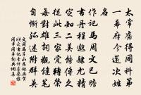 鳳歸雲(仙呂調)原文_鳳歸雲(仙呂調)的賞析_古詩文