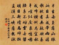 題法華山天衣寺原文_題法華山天衣寺的賞析_古詩文