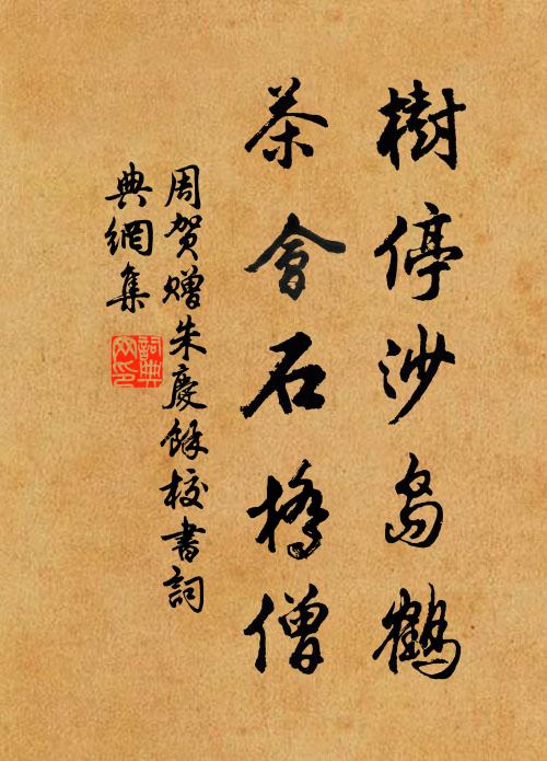 孰雲已出不剽襲,句斷欲學盤庚書 詩詞名句