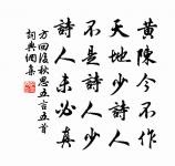 第一百八十二原文_第一百八十二的賞析_古詩文