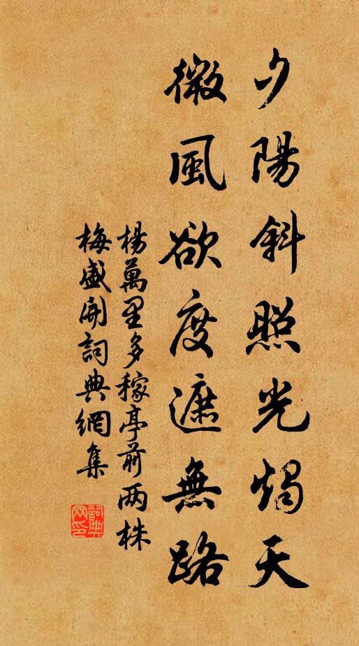 鳥雀喧秋未肯棲，狂風吹樹影離披 詩詞名句