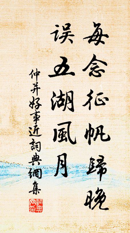 豈徒豐獄吹毛利，兼有秦台照膽明 詩詞名句