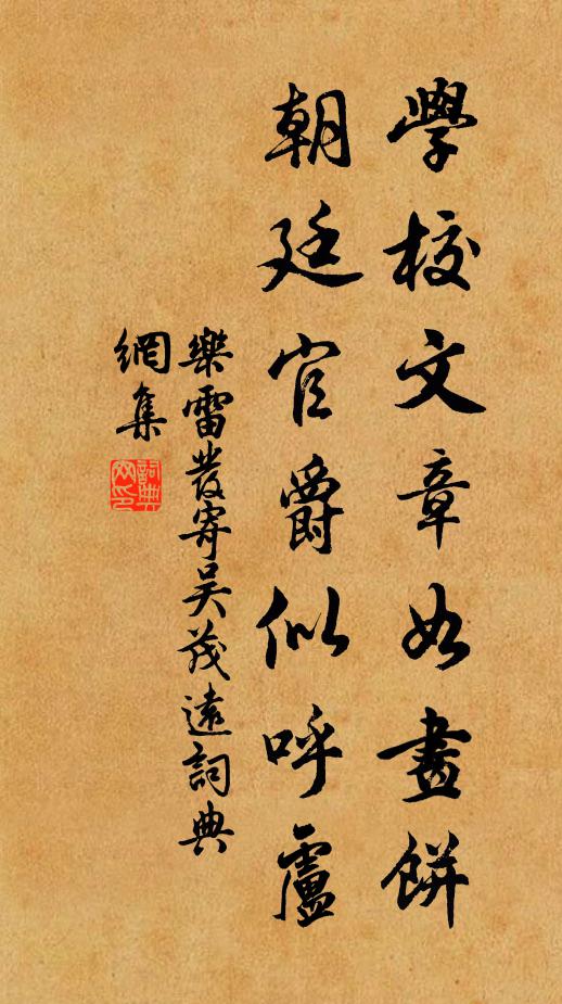 絮叨高下恣情訴，斷續悠揚不肯休 詩詞名句