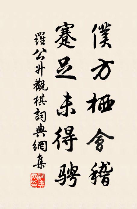 翛然白鳥蒼煙外,只有漁翁得自由 詩詞名句