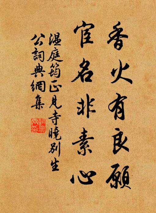 緬懷去年秋，是夜客廣陵 詩詞名句