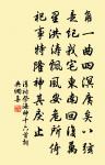 再來江下示成父原文_再來江下示成父的賞析_古詩文