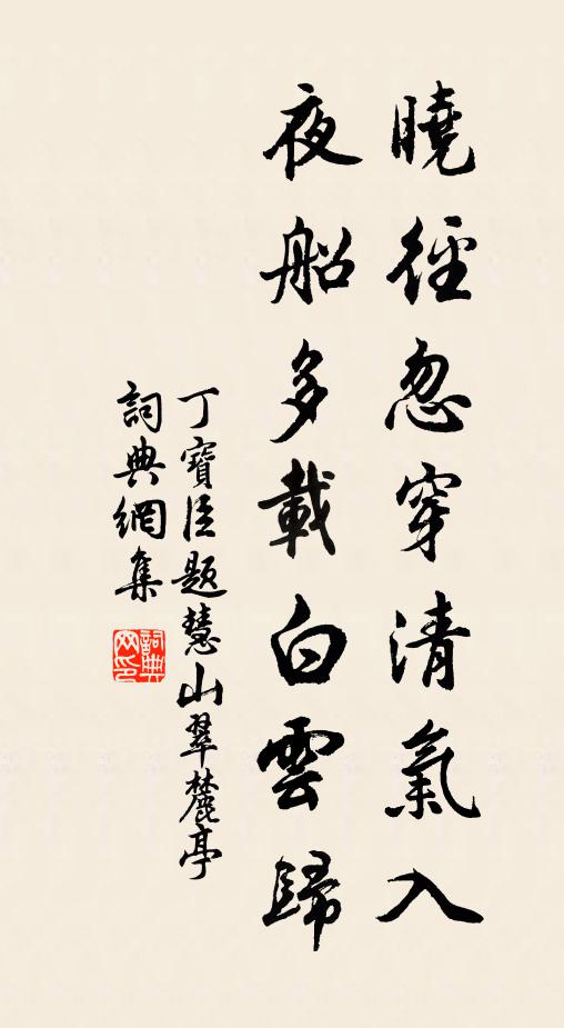 臥聽謖謖碎龍鱗，俯看蒼蒼立玉身 詩詞名句