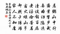 喜雨投詹信州口號六首原文_喜雨投詹信州口號六首的賞析_古詩文