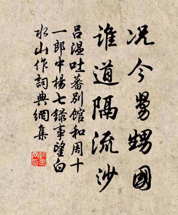 且向尊前盡情醉,不須辛苦問為霖 詩詞名句