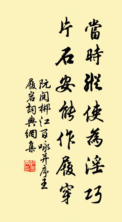 晴風一舸來瓜步 詩詞名句