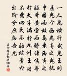 寓陳雜詩十首原文_寓陳雜詩十首的賞析_古詩文