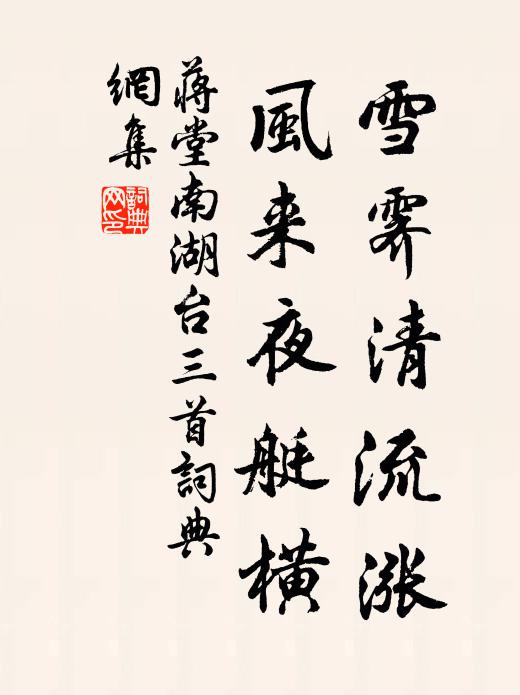 命矣無傷已,時哉嘆式微 詩詞名句