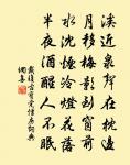 送田中丞使西戎(同用旗字)原文_送田中丞使西戎(同用旗字)的賞析_古詩文