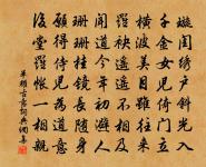 寄東林言之禪子原文_寄東林言之禪子的賞析_古詩文