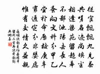 努力各努力,世道須明昌 詩詞名句