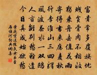 欲行雨未止原文_欲行雨未止的賞析_古詩文