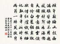 送李仲和之泉南其子官所原文_送李仲和之泉南其子官所的賞析_古詩文