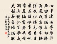 鄠杜舊居二首原文_鄠杜舊居二首的賞析_古詩文