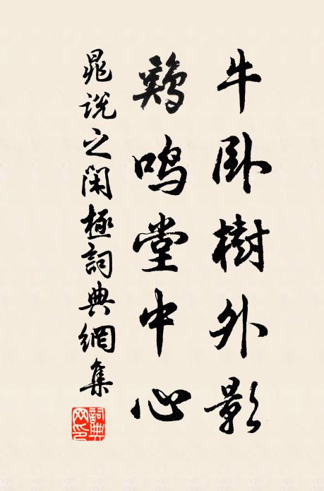 羅襟粉汗和香浥 詩詞名句