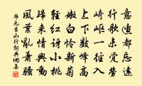 雲海亭原文_雲海亭的賞析_古詩文