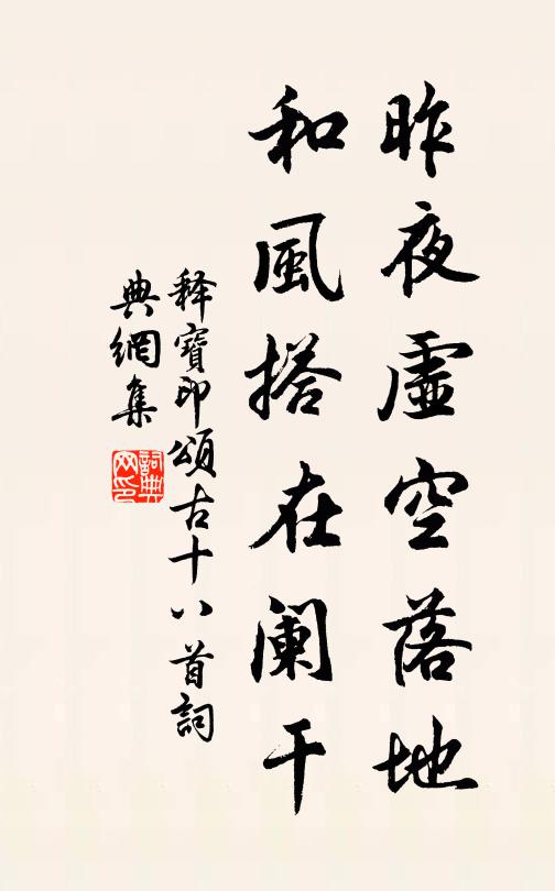 魏耕的名句_魏耕的詩詞名句_詩詞名句