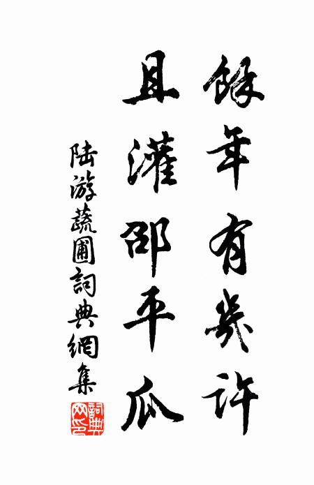 四時已占青青色，更有松黃勝萬紅 詩詞名句