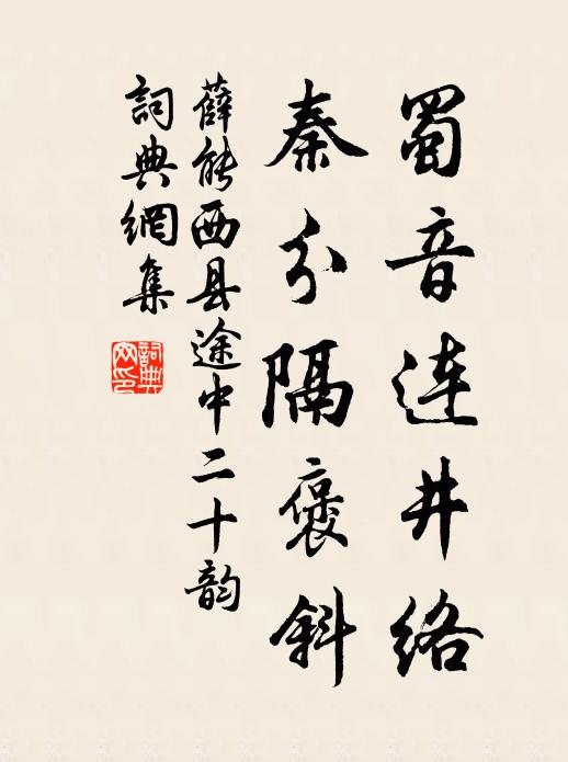 鴉鴉林中雛,日晚猶未棲 詩詞名句