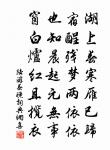 渡江雲(次趙元父韻)原文_渡江雲(次趙元父韻)的賞析_古詩文