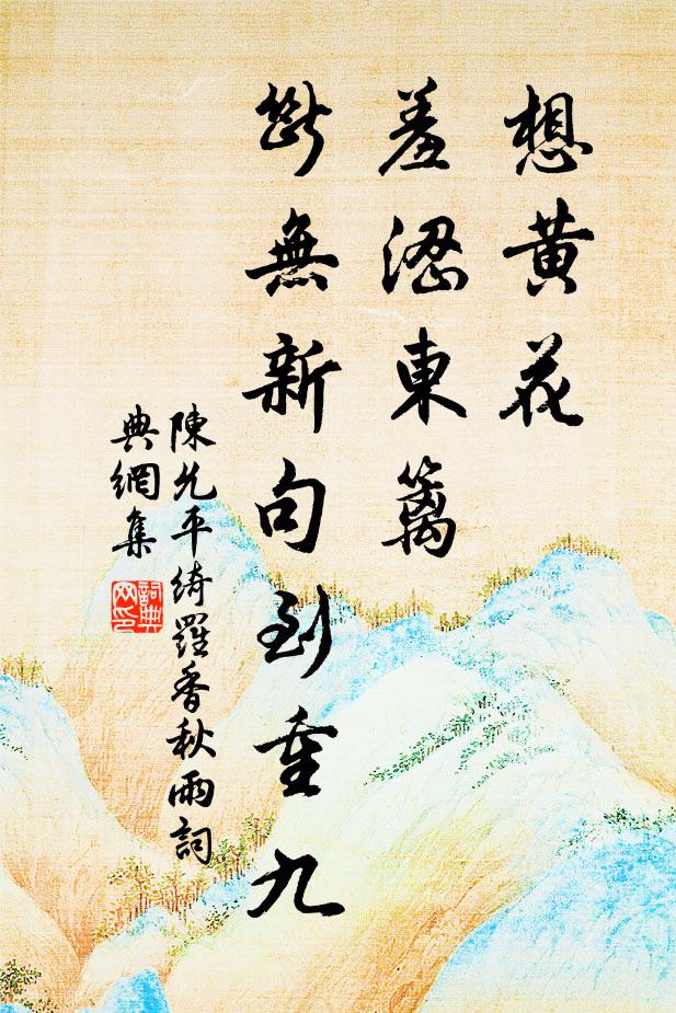 夜來一醉明月樓,呼盧輸卻黃金宅 詩詞名句