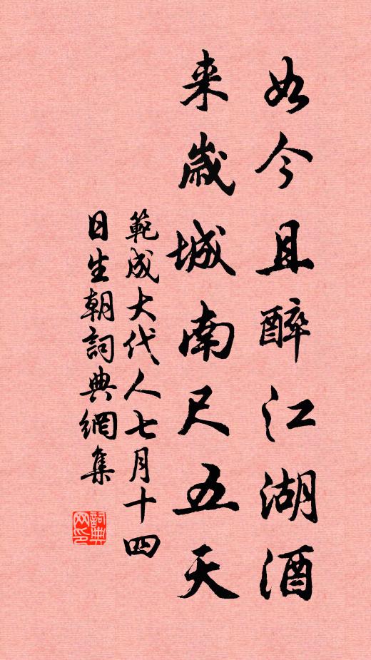 至寶非眼別，至音非耳通 詩詞名句