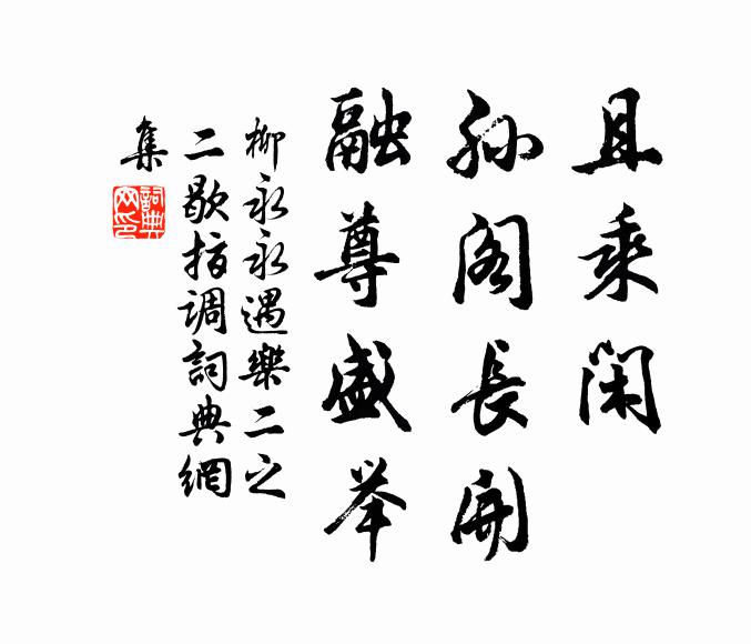 去年傷北使，今日嘆南馳 詩詞名句