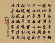 題熊道士遐觀閣原文_題熊道士遐觀閣的賞析_古詩文