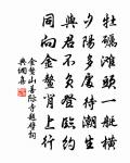 擬玉台體七首其五夜夜曲原文_擬玉台體七首其五夜夜曲的賞析_古詩文